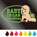 赤ちゃん ベビーインカー ステッカー BABY IN CAR Bタイプ カー シール 自動車 車 赤ん坊 カッティング シート イラスト デカール ステッカー 車 バイク スーツケース