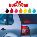 DOG IN CAR ドッグインカー ステッカー（Aタイプ）カー シール 自動車 車 犬 いぬ イヌ カッティング シート イラスト デカール ステッカー 車 バイク スーツケース