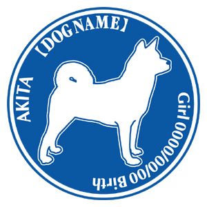 ◆ワンちゃんの「お名前」「お誕生日」「その他」記入欄はご注文カート内の 3．お支払い方法、配送方法選択ページの下部にあります。必要事項を必ずご入力ください。 プロの看板屋が作る☆あなただけのオリジナルアイテムグッズ！犬のステッカーDパターン。全12色からお選びいただけます。犬のネーム・性別・お誕生日ほかご要望の文字を無料でお入れします。お車やいろいろなシーンにあなたの自慢の犬をアピールしましょう！　いぬ連れ旅行時のクレートに貼ればちょっとしたdogIDグッズにもなります。画像の白い部分が切り抜き（シールステッカーがない部分）となります。こちらのステッカーのみご注文の場合は、メール便又は定型外郵便（350円ポスト投函）でのお届けとなります。予めご了承下さい。●犬の名前はアルファベット大、小文字どちらでもかまいません。●材質は塩化ビニル（通称カッティングシート）です。5〜7程度の耐久性、屋外でも安心してご利用ください。 ●黒い部分がステッカーとして残るので、白い部分はヌキ（貼る面の地が見えます）になります。●犬の名前・性別ピクト・お誕生日等と入れることができますが、お客様の必要なものだけの記入でもかまいません。 （例えば　名前と性別のみとか）●犬名はアルファベットで15文字まで入れることができます。他にご記入していことがございましたらご相談ください。 ・素材：塩化ビニール　・サイズ：直径約14cm　◇貼り方説明書付き◇ -----お客様のお声----- 【一部ご紹介】N.Y様より・早々にステッカーをお送り頂きましてありがとうございました。早速、愛車二台に張りました。とても気に入っています。また、機会がありましたら、お願い致します。- - - - - - - - - - - - - - - - - - - - - - - - - - - - - - - - - - - - - - - - -S.M様より・細かな質問に対しても迅速・丁寧に回答してくださり、また注文に関してもすばらしく大変気持ちの良い対応でした。また、今回2回の注文になりましたが、商品についてもとても綺麗で満足しています。ステッカーを貼った部分がとてもお洒落になりました。犬のシルエットは、どこのものも微妙に違いましたが、こちらのお店のは、うまくとらえてます！！- - - - - - - - - - - - - - - - - - - - - - - - - - - - - - - - - - - - - - - - -A.Y様より・2度の注文に快く対応していただきました。《おまけ》といわれる国旗のステッカーも子供たちが喜んでいます。ありがとうございました。- - - - - - - - - - - - - - - - - - - - - - - - - - - - - - - - - - - - - - - - -K.Y様より・うちの犬より良いステッカーグッズです！車を綺麗に掃除してから貼らせてもらます！友人にも宣伝しときますね。 こちらの商品と、よく一緒に買われています♪ ☆人気NO.2、犬の国別対抗ステッカーシリーズ！！いつも一緒、私とワンちゃんだけの犬グッズ！特別なステッカーを作りましょう♪ 犬の種類豊富ドッグステッカーDパターン。全12色からお選びいただけます。ご自慢の犬のお名前・性別・お誕生日ほかご要望の文字を無料でお入れします。 ●全12色からお選びいただけます。 ※それぞれのモニターの違いで、現物の色と多少の違いが生じることがあります。ガラス面などに貼られる場合は色の明るいものをお勧めします。暗い色の場合、コントラストがつきにくいことがあります。ステッカーを貼られる場所をよくご確認の上、色をお決めください。