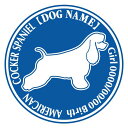アメリカンコッカースパニエル横向き 犬 ステッカー 名前 シール デカール シルエット Dパターン車 カー シール デカール 犬 いぬ イヌ シルエット 影 リア アクセサリー 名前 name ガラス ステッカー 車 バイク スーツケース(4)