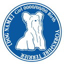 ヨークシャーテリア 犬 ステッカー 名前 シール デカール シルエット Dパターン車 カー シール デカール 犬 いぬ イヌ シルエット 影 リア アクセサリー...