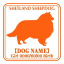 シェットランドシープドッグ 犬 ステッカー 名前 シール デカール シルエット Eパターン車 カー シール デカール 犬 いぬ イヌ シルエット 影 リア アク...