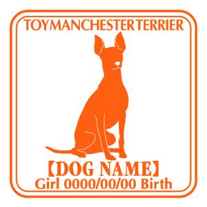 ◆ワンちゃんの「犬種名」「お名前」「お誕生日」「その他」記入欄はご注文カート内の 3．お支払い方法、配送方法選択ページの下部にあります。必要事項を必ずご入力ください。プロの看板屋が作る☆あなただけのオリジナルアイテムグッズ！犬のステッカーEパターン。全12色からお選びいただけます。犬のネーム・性別・お誕生日ほかご要望の文字を無料でお入れします。お車やいろいろなシーンにあなたの自慢の犬をアピールしましょう！　いぬ連れ旅行時のクレートに貼ればちょっとしたdogIDグッズにもなります。画像の白い部分が切り抜き（シールステッカーがない部分）となります。こちらのステッカーのみご注文の場合は、メール便又は定型外郵便（350円ポスト投函）でのお届けとなります。予めご了承下さい。●犬の名前はアルファベット大、小文字どちらでもかまいません。●材質は塩化ビニル（通称カッティングシート）です。5〜7程度の耐久性、屋外でも安心してご利用ください。 ●黒い部分がステッカーとして残るので、白い部分はヌキ（貼る面の地が見えます）になります。●犬の名前・性別ピクト・お誕生日等と入れることができますが、お客様の必要なものだけの記入でもかまいません。 （例えば　名前と性別のみとか）●犬名はアルファベットで15文字まで入れることができます。他にご記入していことがございましたらご相談ください。 ・素材：塩化ビニール　・・サイズ：縦約13.5cm×横約13.5cm　◇貼り方説明書付き◇ -----お客様のお声----- 【一部ご紹介】N.Y様より・早々にステッカーをお送り頂きましてありがとうございました。早速、愛車二台に張りました。とても気に入っています。また、機会がありましたら、お願い致します。- - - - - - - - - - - - - - - - - - - - - - - - - - - - - - - - - - - - - - - - -S.M様より・細かな質問に対しても迅速・丁寧に回答してくださり、また注文に関してもすばらしく大変気持ちの良い対応でした。また、今回2回の注文になりましたが、商品についてもとても綺麗で満足しています。ステッカーを貼った部分がとてもお洒落になりました。犬のシルエットは、どこのものも微妙に違いましたが、こちらのお店のは、うまくとらえてます！！- - - - - - - - - - - - - - - - - - - - - - - - - - - - - - - - - - - - - - - - -A.Y様より・2度の注文に快く対応していただきました。《おまけ》といわれる国旗のステッカーも子供たちが喜んでいます。ありがとうございました。- - - - - - - - - - - - - - - - - - - - - - - - - - - - - - - - - - - - - - - - -K.Y様より・うちの犬より良いステッカーグッズです！車を綺麗に掃除してから貼らせてもらます！友人にも宣伝しときますね。 こちらの商品と、よく一緒に買われています♪ ☆人気NO.2、犬の国別対抗ステッカーシリーズ！！いつも一緒、私とワンちゃんだけの犬グッズ！特別なステッカーを作りましょう♪ 犬のステッカーCパターン。全12色からお選びいただけます。ご自慢の犬のお名前・性別・お誕生日ほかご要望の文字を無料でお入れします。 ●全12色からお選びいただけます。 ※それぞれのモニターの違いで、現物の色と多少の違いが生じることがあります。ガラス面などに貼られる場合は色の明るいものをお勧めします。暗い色の場合、コントラストがつきにくいことがあります。ステッカーを貼られる場所をよくご確認の上、色をお決めください。