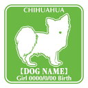 ◆ワンちゃんの「お名前」「お誕生日」「その他」記入欄はご注文カート内の 3．お支払い方法、配送方法選択ページの下部にあります。必要事項を必ずご入力ください。 プロの看板屋が作る☆あなただけのオリジナルアイテムグッズ！犬のステッカーFパターン。全12色からお選びいただけます。犬のネーム・性別・お誕生日ほかご要望の文字を無料でお入れします。お車やいろいろなシーンにあなたの自慢の犬をアピールしましょう！　いぬ連れ旅行時のクレートに貼ればちょっとしたdogIDグッズにもなります。画像の白い部分が切り抜き（シールステッカーがない部分）となります。こちらのステッカーのみご注文の場合は、メール便又は定型外郵便（350円ポスト投函）でのお届けとなります。予めご了承下さい。●犬の名前はアルファベット大、小文字どちらでもかまいません。●材質は塩化ビニル（通称カッティングシート）です。5〜7程度の耐久性、屋外でも安心してご利用ください。 ●黒い部分がステッカーとして残るので、白い部分はヌキ（貼る面の地が見えます）になります。●犬の名前・性別ピクト・お誕生日等と入れることができますが、お客様の必要なものだけの記入でもかまいません。 （例えば　名前と性別のみとか）●犬名はアルファベットで15文字まで入れることができます。他にご記入していことがございましたらご相談ください。 ・素材：塩化ビニール　・サイズ：縦約13.5cm×横約13.5cm　◇貼り方説明書付き◇ -----お客様のお声----- 【一部ご紹介】N.Y様より・早々にステッカーをお送り頂きましてありがとうございました。早速、愛車二台に張りました。とても気に入っています。また、機会がありましたら、お願い致します。- - - - - - - - - - - - - - - - - - - - - - - - - - - - - - - - - - - - - - - - -S.M様より・細かな質問に対しても迅速・丁寧に回答してくださり、また注文に関してもすばらしく大変気持ちの良い対応でした。また、今回2回の注文になりましたが、商品についてもとても綺麗で満足しています。ステッカーを貼った部分がとてもお洒落になりました。犬のシルエットは、どこのものも微妙に違いましたが、こちらのお店のは、うまくとらえてます！！- - - - - - - - - - - - - - - - - - - - - - - - - - - - - - - - - - - - - - - - -A.Y様より・2度の注文に快く対応していただきました。《おまけ》といわれる国旗のステッカーも子供たちが喜んでいます。ありがとうございました。- - - - - - - - - - - - - - - - - - - - - - - - - - - - - - - - - - - - - - - - -K.Y様より・うちの犬より良いステッカーグッズです！車を綺麗に掃除してから貼らせてもらます！友人にも宣伝しときますね。 こちらの商品と、よく一緒に買われています♪ ☆人気NO.2、犬の国別対抗ステッカーシリーズ！！いつも一緒、私とワンちゃんだけの犬グッズ！特別なステッカーを作りましょう♪ 犬のステッカーFパターン。全12色からお選びいただけます。ご自慢の犬のお名前・性別・お誕生日ほかご要望の文字を無料でお入れします。 ●全12色からお選びいただけます。 ※それぞれのモニターの違いで、現物の色と多少の違いが生じることがあります。ガラス面などに貼られる場合は色の明るいものをお勧めします。暗い色の場合、コントラストがつきにくいことがあります。ステッカーを貼られる場所をよくご確認の上、色をお決めください。