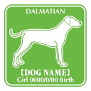 ダルメシアン ステッカー 名前 シール デカール シルエット Fパターンステッカー シール デカール シルエット 車 カー シール デカール 犬 いぬ イヌ シ...