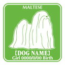 ◆ワンちゃんの「お名前」「お誕生日」「その他」記入欄はご注文カート内の 3．お支払い方法、配送方法選択ページの下部にあります。必要事項を必ずご入力ください。 プロの看板屋が作る☆あなただけのオリジナルアイテムグッズ！犬のステッカーFパターン。全12色からお選びいただけます。犬のネーム・性別・お誕生日ほかご要望の文字を無料でお入れします。お車やいろいろなシーンにあなたの自慢の犬をアピールしましょう！　いぬ連れ旅行時のクレートに貼ればちょっとしたdogIDグッズにもなります。画像の白い部分が切り抜き（シールステッカーがない部分）となります。こちらのステッカーのみご注文の場合は、メール便又は定型外郵便（350円ポスト投函）でのお届けとなります。予めご了承下さい。●犬の名前はアルファベット大、小文字どちらでもかまいません。●材質は塩化ビニル（通称カッティングシート）です。5〜7程度の耐久性、屋外でも安心してご利用ください。 ●黒い部分がステッカーとして残るので、白い部分はヌキ（貼る面の地が見えます）になります。●犬の名前・性別ピクト・お誕生日等と入れることができますが、お客様の必要なものだけの記入でもかまいません。 （例えば　名前と性別のみとか）●犬名はアルファベットで15文字まで入れることができます。他にご記入していことがございましたらご相談ください。 ・素材：塩化ビニール　・サイズ：縦約13.5cm×横約13.5cm　◇貼り方説明書付き◇ -----お客様のお声----- 【一部ご紹介】N.Y様より・早々にステッカーをお送り頂きましてありがとうございました。早速、愛車二台に張りました。とても気に入っています。また、機会がありましたら、お願い致します。- - - - - - - - - - - - - - - - - - - - - - - - - - - - - - - - - - - - - - - - -S.M様より・細かな質問に対しても迅速・丁寧に回答してくださり、また注文に関してもすばらしく大変気持ちの良い対応でした。また、今回2回の注文になりましたが、商品についてもとても綺麗で満足しています。ステッカーを貼った部分がとてもお洒落になりました。犬のシルエットは、どこのものも微妙に違いましたが、こちらのお店のは、うまくとらえてます！！- - - - - - - - - - - - - - - - - - - - - - - - - - - - - - - - - - - - - - - - -A.Y様より・2度の注文に快く対応していただきました。《おまけ》といわれる国旗のステッカーも子供たちが喜んでいます。ありがとうございました。- - - - - - - - - - - - - - - - - - - - - - - - - - - - - - - - - - - - - - - - -K.Y様より・うちの犬より良いステッカーグッズです！車を綺麗に掃除してから貼らせてもらます！友人にも宣伝しときますね。 こちらの商品と、よく一緒に買われています♪ ☆人気NO.2、犬の国別対抗ステッカーシリーズ！！いつも一緒、私とワンちゃんだけの犬グッズ！特別なステッカーを作りましょう♪ 犬のステッカーFパターン。全12色からお選びいただけます。ご自慢の犬のお名前・性別・お誕生日ほかご要望の文字を無料でお入れします。 ●全12色からお選びいただけます。 ※それぞれのモニターの違いで、現物の色と多少の違いが生じることがあります。ガラス面などに貼られる場合は色の明るいものをお勧めします。暗い色の場合、コントラストがつきにくいことがあります。ステッカーを貼られる場所をよくご確認の上、色をお決めください。