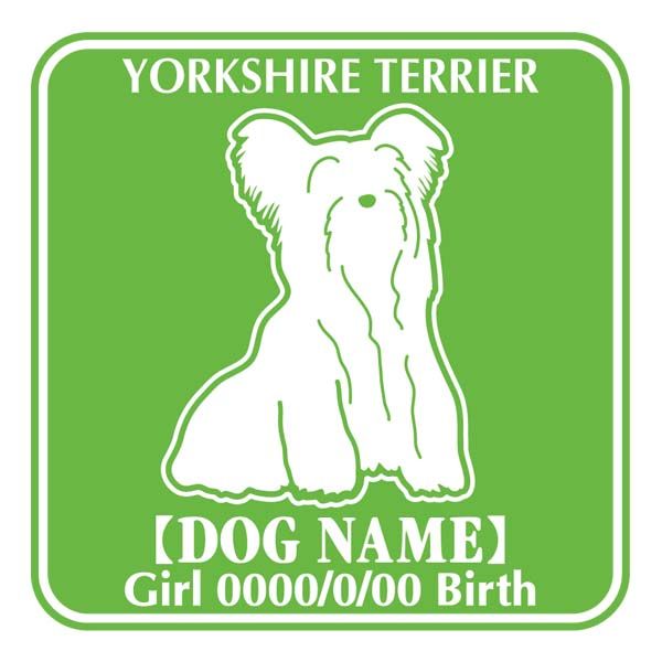 ◆ワンちゃんの「お名前」「お誕生日」「その他」記入欄はご注文カート内の 3．お支払い方法、配送方法選択ページの下部にあります。必要事項を必ずご入力ください。 プロの看板屋が作る☆あなただけのオリジナルアイテムグッズ！犬のステッカーFパターン。全12色からお選びいただけます。犬のネーム・性別・お誕生日ほかご要望の文字を無料でお入れします。お車やいろいろなシーンにあなたの自慢の犬をアピールしましょう！　いぬ連れ旅行時のクレートに貼ればちょっとしたdogIDグッズにもなります。画像の白い部分が切り抜き（シールステッカーがない部分）となります。こちらのステッカーのみご注文の場合は、メール便又は定型外郵便（350円ポスト投函）でのお届けとなります。予めご了承下さい。●犬の名前はアルファベット大、小文字どちらでもかまいません。●材質は塩化ビニル（通称カッティングシート）です。5〜7程度の耐久性、屋外でも安心してご利用ください。 ●黒い部分がステッカーとして残るので、白い部分はヌキ（貼る面の地が見えます）になります。●犬の名前・性別ピクト・お誕生日等と入れることができますが、お客様の必要なものだけの記入でもかまいません。 （例えば　名前と性別のみとか）●犬名はアルファベットで15文字まで入れることができます。他にご記入していことがございましたらご相談ください。 ・素材：塩化ビニール　・サイズ：縦約13.5cm×横約13.5cm　◇貼り方説明書付き◇ -----お客様のお声----- 【一部ご紹介】N.Y様より・早々にステッカーをお送り頂きましてありがとうございました。早速、愛車二台に張りました。とても気に入っています。また、機会がありましたら、お願い致します。- - - - - - - - - - - - - - - - - - - - - - - - - - - - - - - - - - - - - - - - -S.M様より・細かな質問に対しても迅速・丁寧に回答してくださり、また注文に関してもすばらしく大変気持ちの良い対応でした。また、今回2回の注文になりましたが、商品についてもとても綺麗で満足しています。ステッカーを貼った部分がとてもお洒落になりました。犬のシルエットは、どこのものも微妙に違いましたが、こちらのお店のは、うまくとらえてます！！- - - - - - - - - - - - - - - - - - - - - - - - - - - - - - - - - - - - - - - - -A.Y様より・2度の注文に快く対応していただきました。《おまけ》といわれる国旗のステッカーも子供たちが喜んでいます。ありがとうございました。- - - - - - - - - - - - - - - - - - - - - - - - - - - - - - - - - - - - - - - - -K.Y様より・うちの犬より良いステッカーグッズです！車を綺麗に掃除してから貼らせてもらます！友人にも宣伝しときますね。 こちらの商品と、よく一緒に買われています♪ ☆人気NO.2、犬の国別対抗ステッカーシリーズ！！いつも一緒、私とワンちゃんだけの犬グッズ！特別なステッカーを作りましょう♪ 犬のステッカーFパターン。全12色からお選びいただけます。ご自慢の犬のお名前・性別・お誕生日ほかご要望の文字を無料でお入れします。 ●全12色からお選びいただけます。 ※それぞれのモニターの違いで、現物の色と多少の違いが生じることがあります。ガラス面などに貼られる場合は色の明るいものをお勧めします。暗い色の場合、コントラストがつきにくいことがあります。ステッカーを貼られる場所をよくご確認の上、色をお決めください。