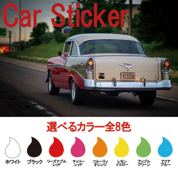 送料無料 ステッカー 車 かっこいい ドライブレコーダー 坂道注意 後方録画中 カーステッカー シール ドラレコ 1000円 ポッキリ