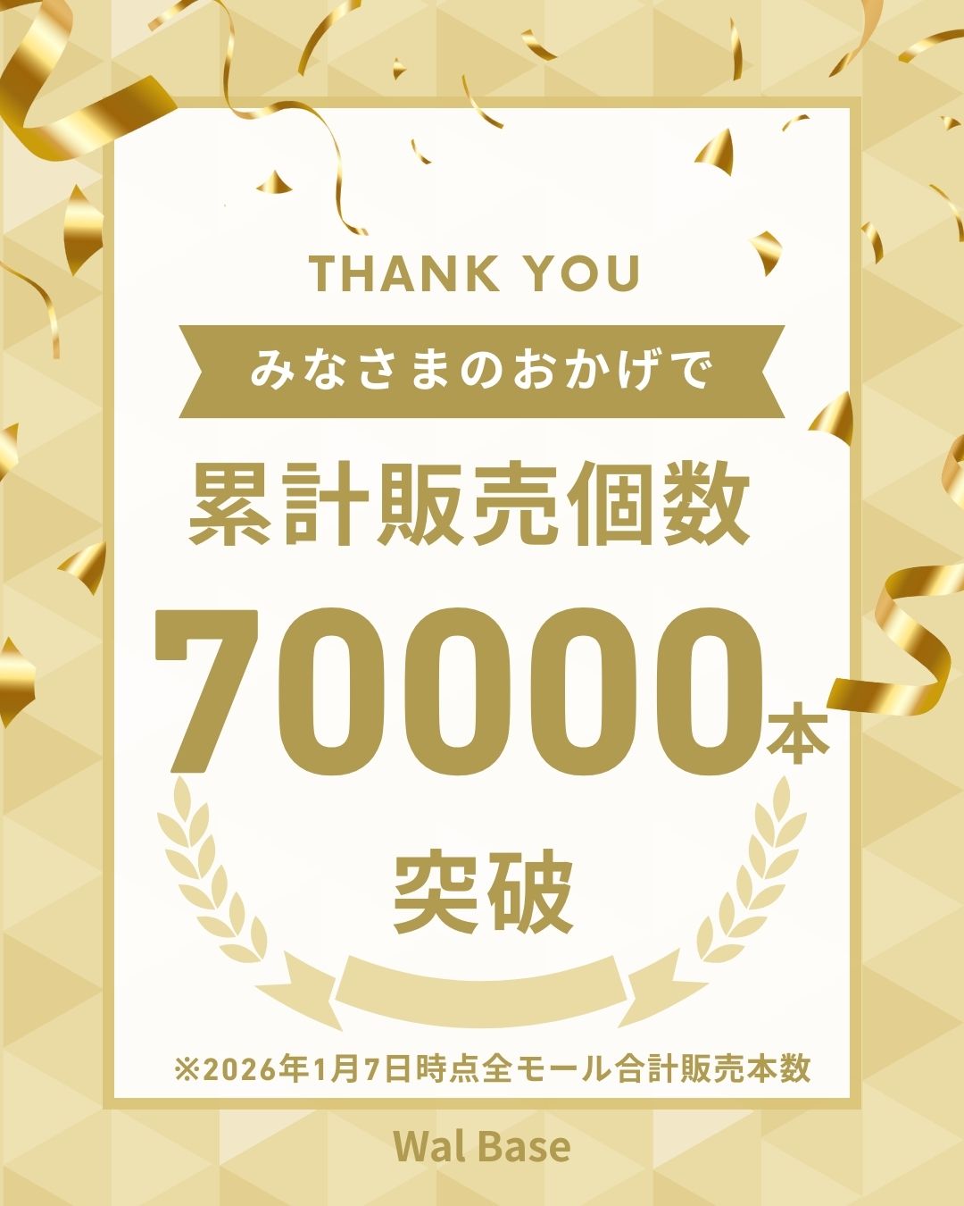 Wal Base 縄跳び 男女兼用 綿縄 子供 幼児 小学生 260cm 1本