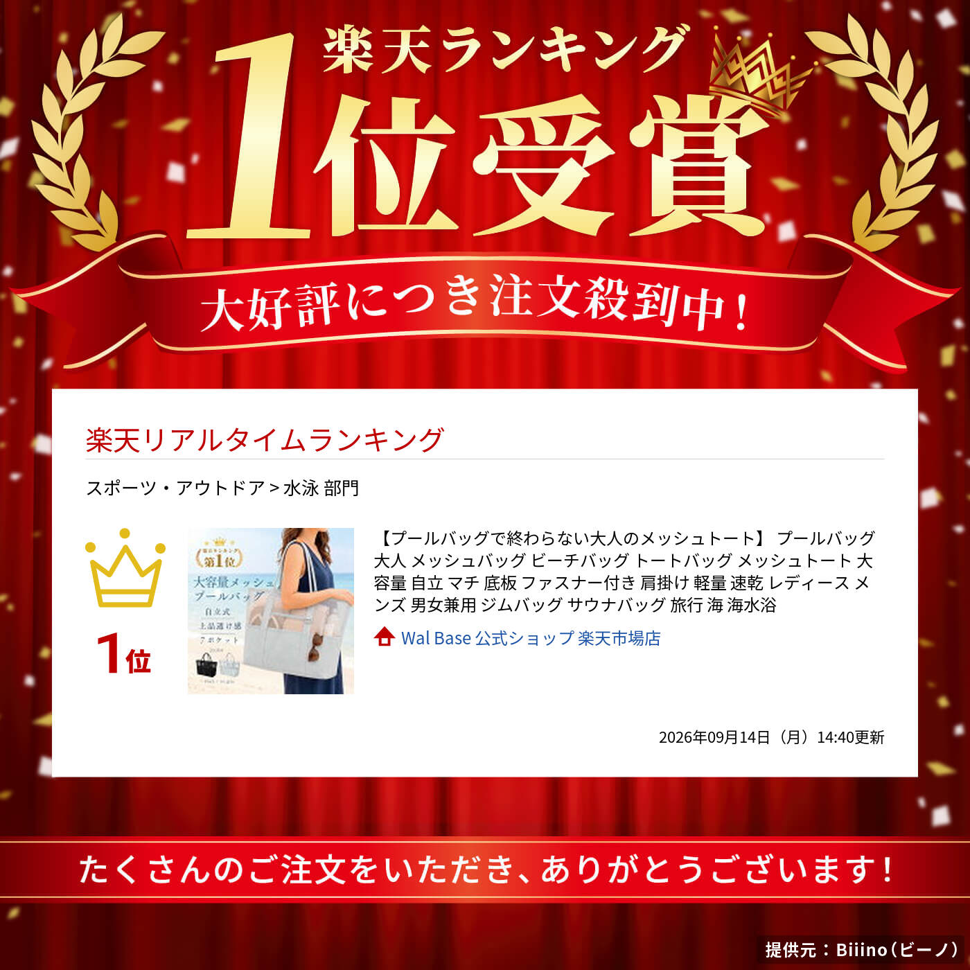【プールバッグで終わらない大人のメッシュトート】 プールバッグ 大人 メッシュバッグ ビーチバッグ トートバッグ メッシュトート 大容量 自立 マチ 底板 ファスナー付き 肩掛け 軽量 速乾 レディース メンズ 男女兼用 ジムバッグ サウナバッグ 旅行 海 海水浴 (2)