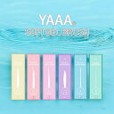 ネイルブラシ YAAA nail brush SOFT GEL BRUSH
