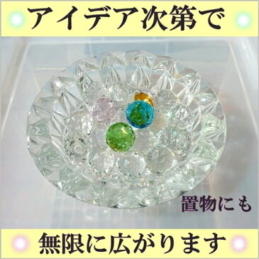アウトレット 30mm サンキャッチャー 5粒 楽天 レインボーメーカー 【楽ギフ_内祝い 【楽ギフ_結婚祝い 北欧 雑貨 風水 玄関 クリスマス シャンデリア パーツ キット 水晶 ガラス 材料 プレゼント 引越し祝い 新築祝い 結婚祝い 引っ越し祝い ギフト 専門 お返し セット
