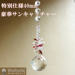 https://thumbnail.image.rakuten.co.jp/@0_mall/walhalla/cabinet/01349097/neasunchatcher/imgrc0066050241.jpg