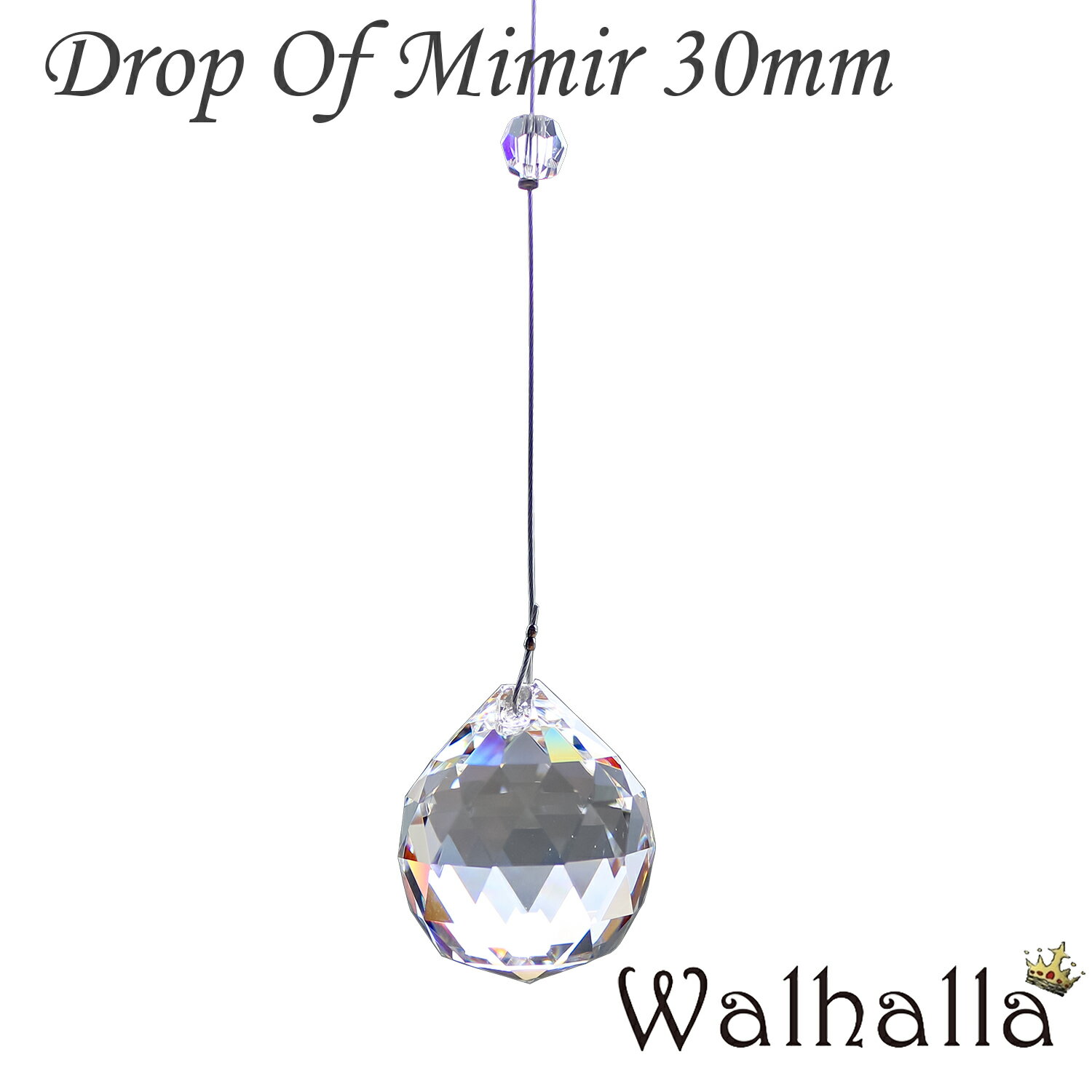 Drop of Mimir 30mm サンキャッチャー asfour アスフォー 楽天 北欧 雑貨 風水 玄関 暖簾 のれん おしゃれ シャンデリア パーツ キット 水晶 ガラス 材料 プレゼント 引越し祝い 新築祝い 結婚祝い 内祝い 引っ越し祝い ギフト 専門 お返し セット ハロウィンのサムネイル