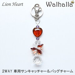 https://thumbnail.image.rakuten.co.jp/@0_mall/walhalla/cabinet/charm/charm-heart-series/imgrc0100075714.jpg