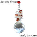 秋カラー 40mm special サンキャッチャー 1本 楽天 レインボーメーカー 北欧 雑貨 風水 玄関 暖簾 のれん おしゃれ シャンデリア パーツ キッ...