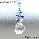 夏カラー 40mm special サンキャッチャー 1本 楽天 レインボーメーカー 北欧 雑貨 風水 玄関 暖簾 のれん おしゃれ シャンデリア パーツ キッ...