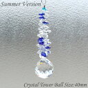 夏カラー 40mm CRYSTAL TOWER サンキャッチャー 1本 楽天 レインボーメーカー 北欧 雑貨 風水 玄関 のれん おしゃれ シャンデリア パーツ...