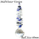 真冬カラー 40mm CRYSTAL TOWER サンキャッチャー 1本 楽天 レインボーメーカー 北欧 雑貨 風水 玄関 のれん おしゃれ シャンデリア パー...