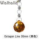 茶色 30mm サンキャッチャー 2本 楽天