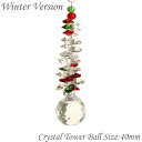 冬カラー 40mm CRYSTAL TOWER サンキャッチャー 1本 楽天 レインボーメーカー 北欧 雑貨 風水 玄関 のれん おしゃれ シャンデリア パーツ...