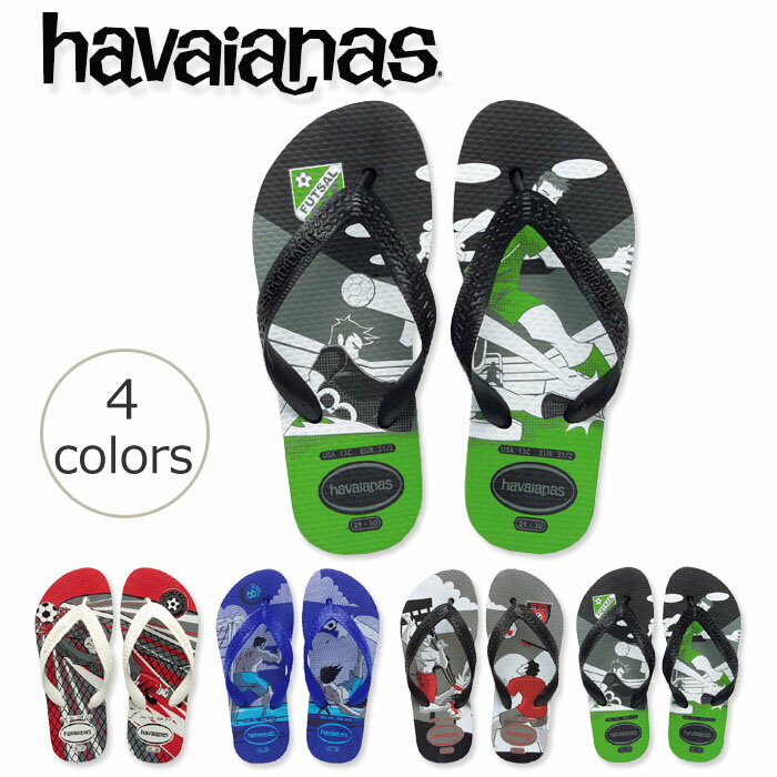 【14.0-15.0cmのみ】【ハワイアナス】 ビーチサンダル havaianas キッズ・フットボール （KIDS FOOTBALL） キッズ 子供 【あす楽対応】旧商品につき値下げ