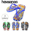 【14.0-15.0cmのみ】【ハワイアナス】 ビーチサンダル havaianas キッズ・スケート （KIDS SKATE） キッズ 子供 【あす楽対応】