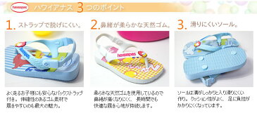 <送料無料>【ハワイアナス】 ビーチサンダル havaianas ベビー・スヌーピー (H.BABY SNOOPY) ベビー 旧商品につき値下げ