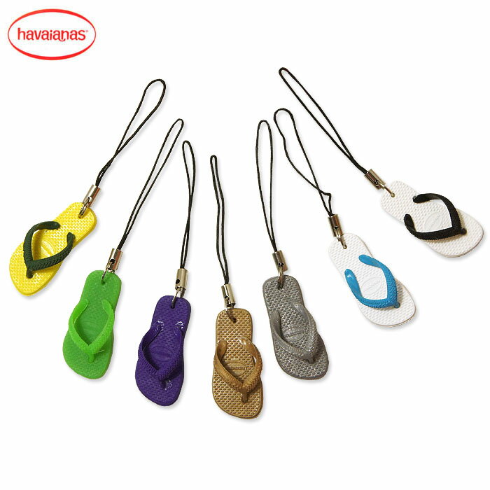 ハワイアナス・ファン必須☆携帯ストラップhavaianas（ハワイアナス） PINGENTE 全9色 