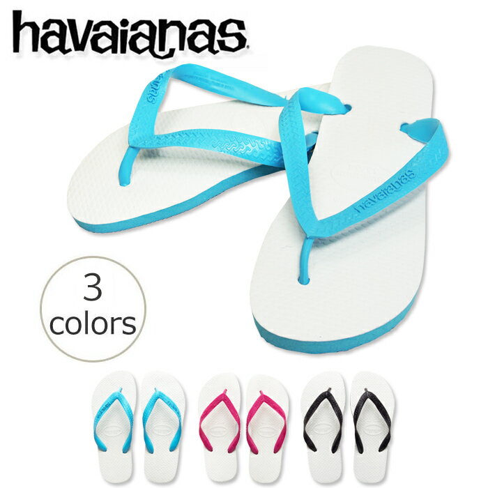 【ワケアリ値下げ】若干の汚れやキズありで値下げしています。【ハワイアナス】 ビーチサンダル havaianas トラディショナル (TRADICIONAL) キ...