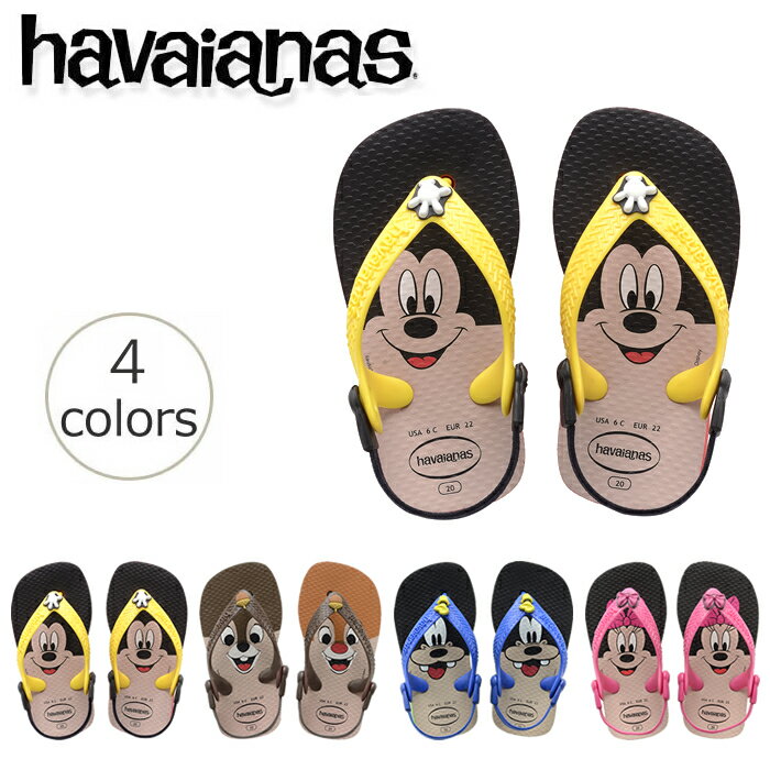  ビーチサンダル havaianas ベビー・ディズニー・クラシックス （BABY DISNEY CLASSICS） ベビー旧商品につき値下げ