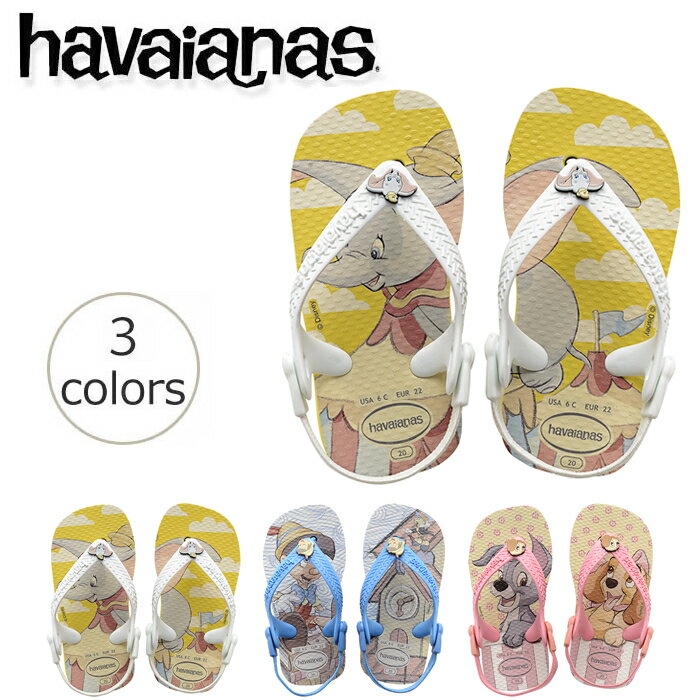 【ハワイアナス】 ビーチサンダル havaianas ベビー・ディズニー レトロ BABY DISNEY RETRO ベビー旧商品につき値下げ【あす楽対応】