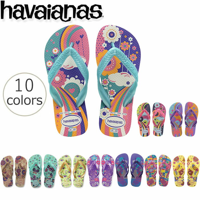 【14.0-15.0cm、23.0-23.5cmのみ】【ハワイアナス】 ビーチサンダル havaianas キッズ・フローレス （KIDS FLORES） キッズ 子供 【あす楽対応】