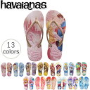 【ハワイアナス】 ビーチサンダル havaianas キッズ・スリム・プリンセス ディズニー （KIDS SLIM PRINCESS） キッズ 子供旧商品につき値下げ 【あす楽対応】