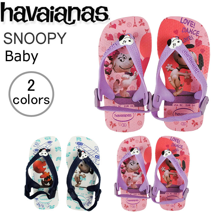  ビーチサンダル havaianas ベビー・スヌーピー （H.BABY SNOOPY） ベビー 旧商品につき値下げ