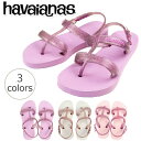 ӡŹ㤨֡ڥ辰Ͳۼ㴳α䥭ͲƤޤڥϥ磻ʥ ӡ havaianas å祤 KIDS JOY å Ҷ 쾦ʤˤĤͲפβǤʤ780ߤˤʤޤ