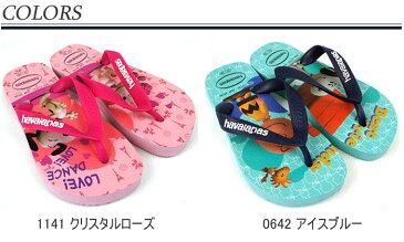 <送料無料>【ハワイアナス】 ビーチサンダルhavaianas キッズ・スヌーピー(KIDS SNOOPY) キッズ 子供 旧商品につき値下げ
