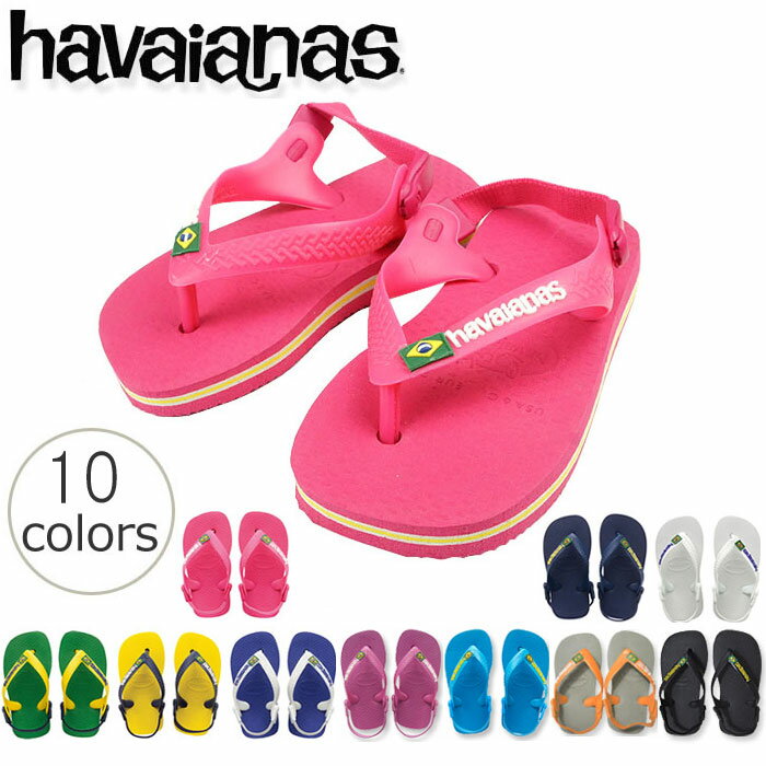 【ハワイアナス】 ビーチサンダル havaianas ベビー・ブラジル・ロゴ （BABY BRASIL LOGO） ベビー 【あす楽対応】