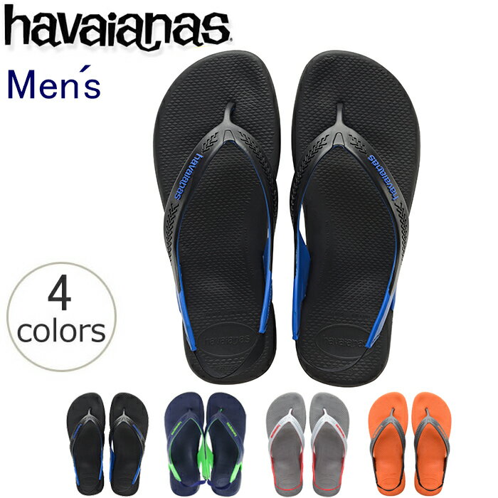 ＜送料無料＞【ハワイアナス】 ビーチサンダル havaianas アクション サンダル （ACTION SANDAL） メンズ 男性用 旧商品につき値下げ