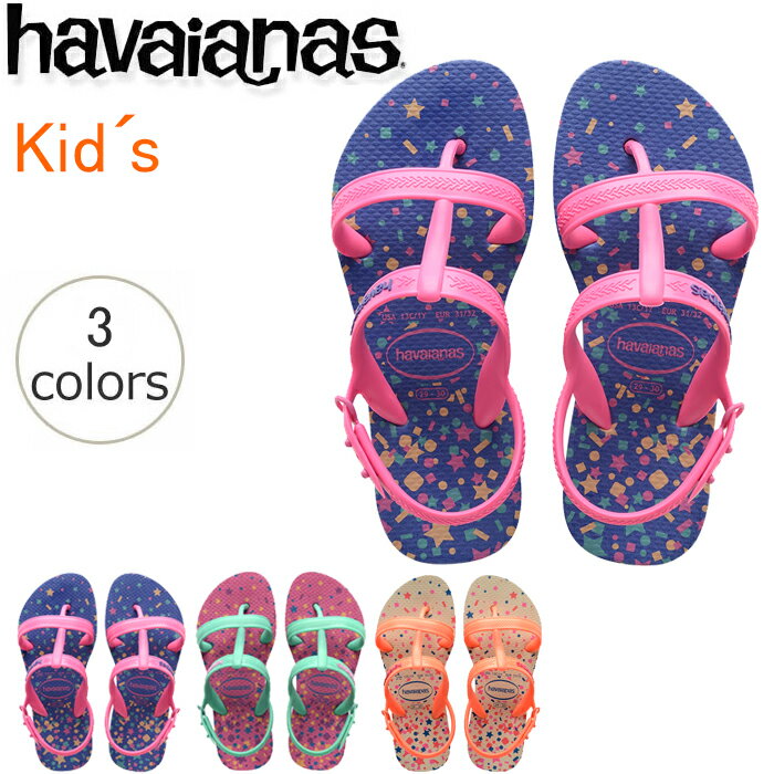 ＜送料無料＞【ハワイアナス】 ビーチサンダル havaianas キッズ・ジョイ　スプリング （KIDS JOY SPRING) キッズ 子供 旧商品につき値下げ