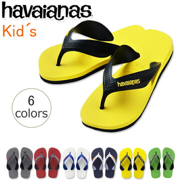 【ハワイアナス】 ビーチサンダル havaianas キッズ マックス （KIDS MAX） キッズ 子供 【あす楽対応】