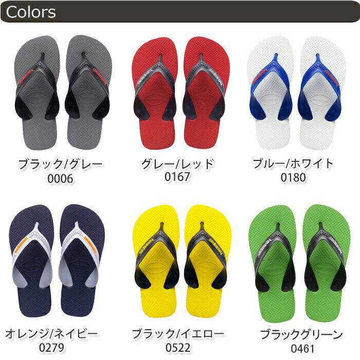 【ハワイアナス】 ビーチサンダル havaianas キッズ マックス （KIDS MAX） キッズ 子供 【あす楽対応】