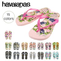 ＜送料無料＞【ハワイアナス】 ビーチサンダル havaianas イペ （IPE） 寄付金付き メンズ レディース 