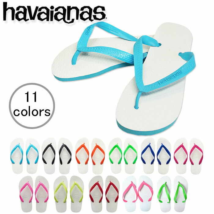 【ハワイアナス】 ビーチサンダル havaianas トラディショナル （TRADITIONAL） メンズ レディース 旧商品につき値下げ【あす楽対応】