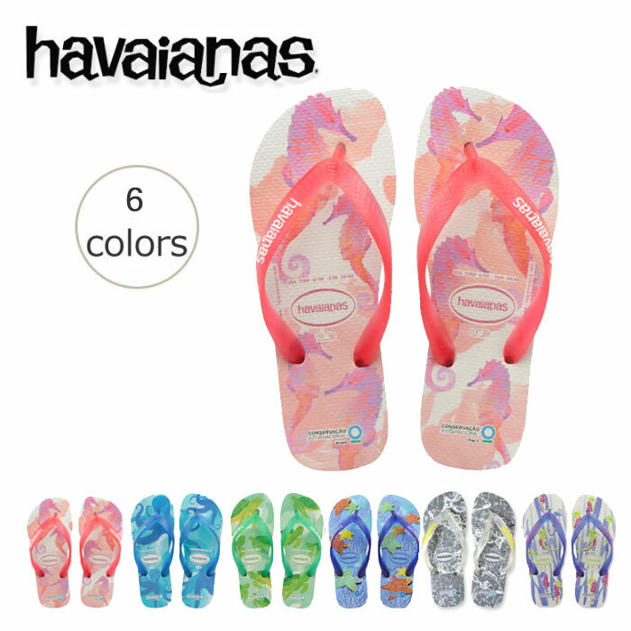 ＜送料無料＞【ハワイアナス】 ビーチサンダル havaianas コンセルバサオ・インテルナショナル （ CONSERVACAO INTERNACIONAL） 寄付金付き メンズ レディース 【あす楽対応】