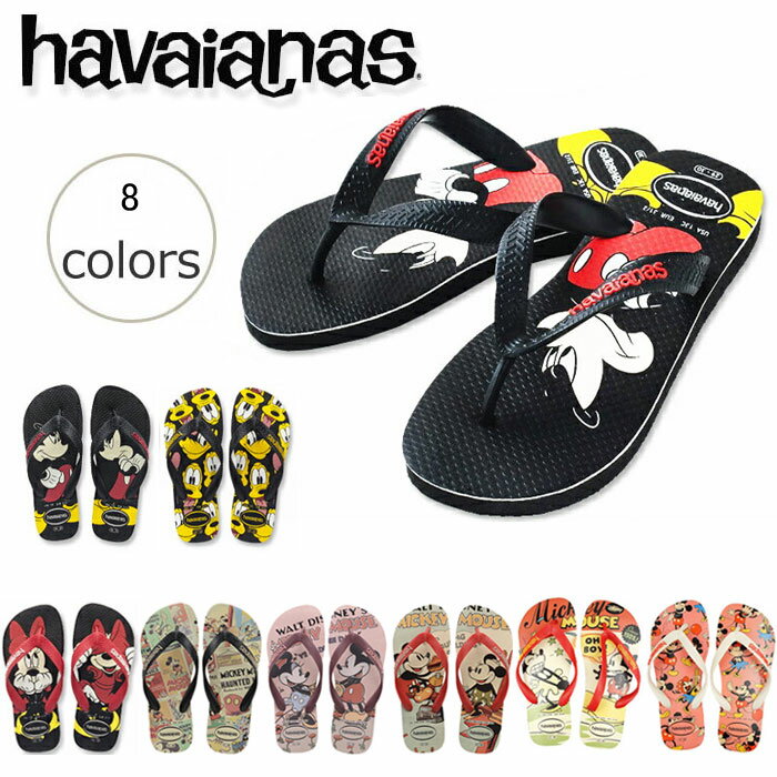 ＜送料無料＞【ハワイアナス】 ビーチサンダル havaianas ディズニー・スタイリッシュ （DISNEY STYLISH） メンズ　レディース 旧商品につき値下げ【あす楽対応】