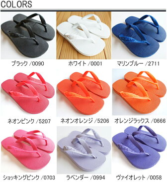 【ハワイアナス】 ビーチサンダル havaianas トップ (TOP) キッズ 子供【あす楽対応】