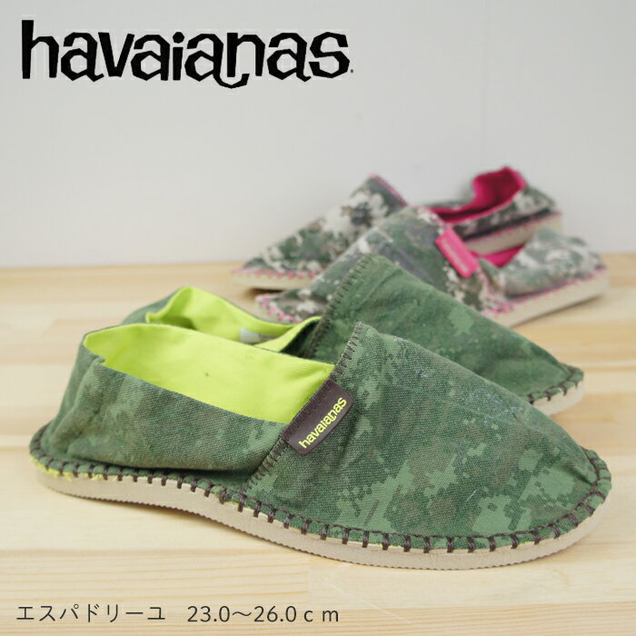  havaianas シューズ メンズ レディース