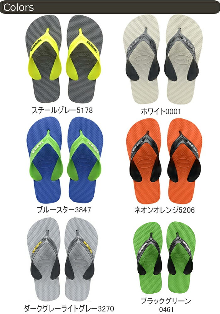 【ハワイアナス】 ビーチサンダル havaianas キッズ マックス （KIDS MAX） キッズ...