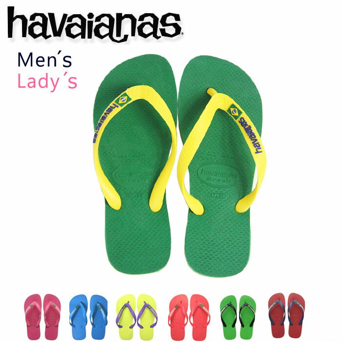 【ハワイアナス】 ビーチサンダル havaianas ブラジルロゴ（BRASIL LOGO） メンズ レディース キッズ旧商品につき値下げ【あす楽対応】